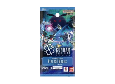 ガンダムカードゲーム エクストラブースターパック「エターナル ネクサス」パック