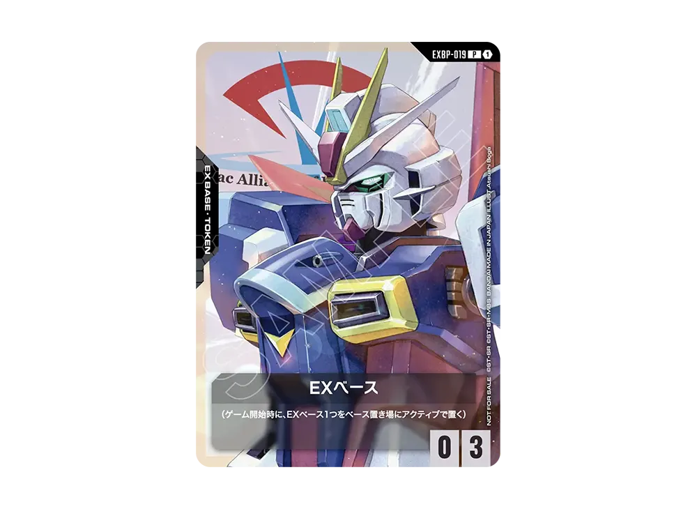 EX Base P [EXBP-019](Promotional Card 