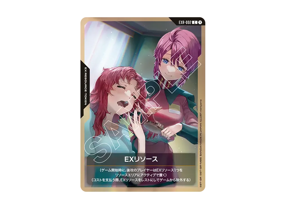 EXリソース C [EXR-002](スタートデッキ「デスティニー イグニッション」)