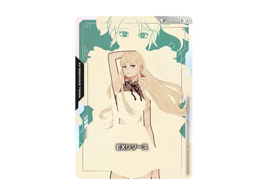 EXリソース(ギギ・アンダルシア) C +