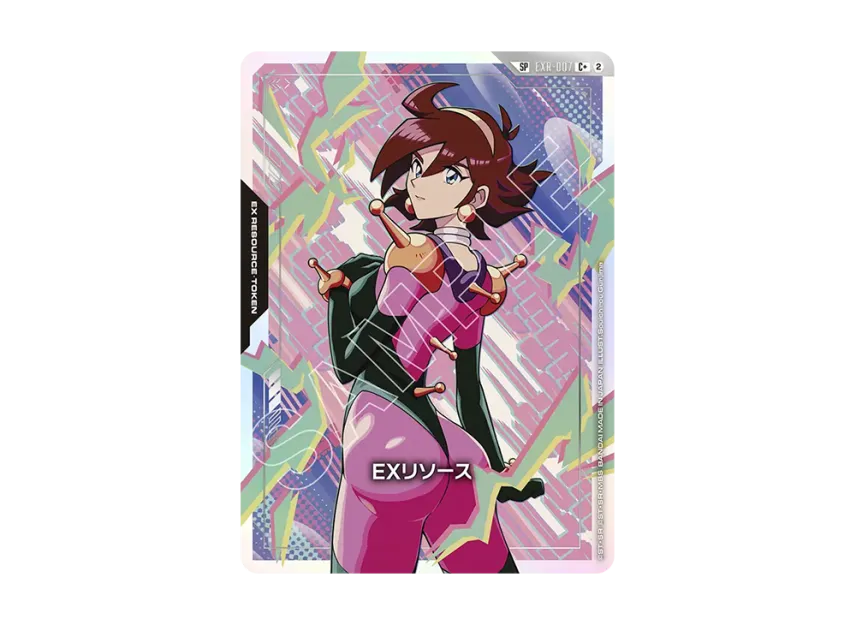 EXリソース(レイン・ミカムラ) C+