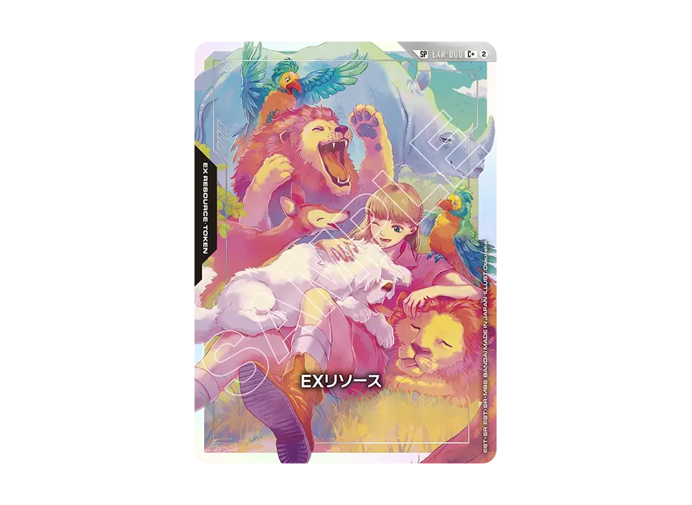 EXリソース(リリーナ・ドーリアン) C+