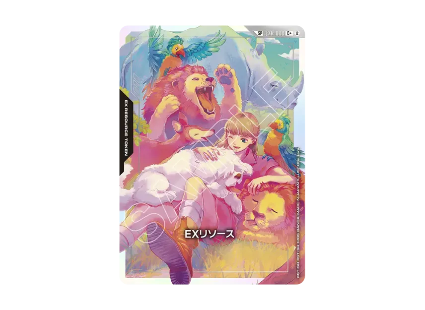 EXリソース(リリーナ・ドーリアン) C+
