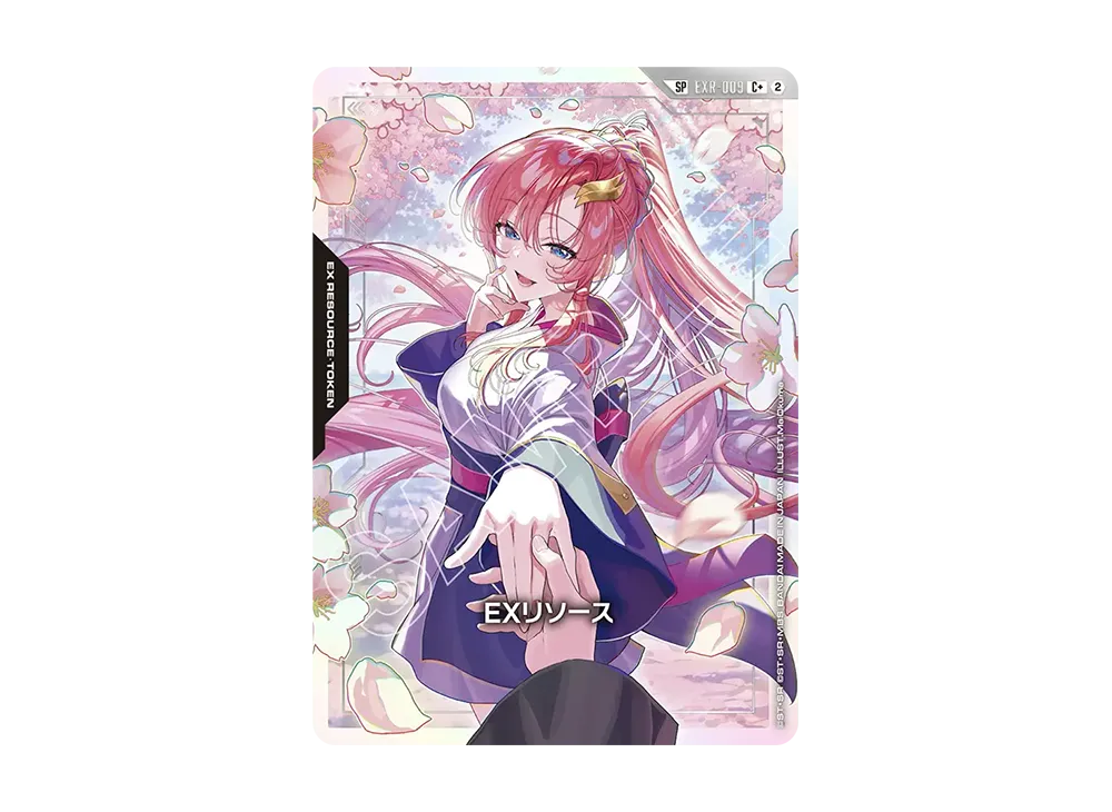 EXリソース(ラクス・クライン) C+