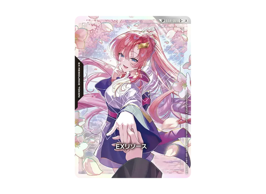 EXリソース(ラクス・クライン) C+