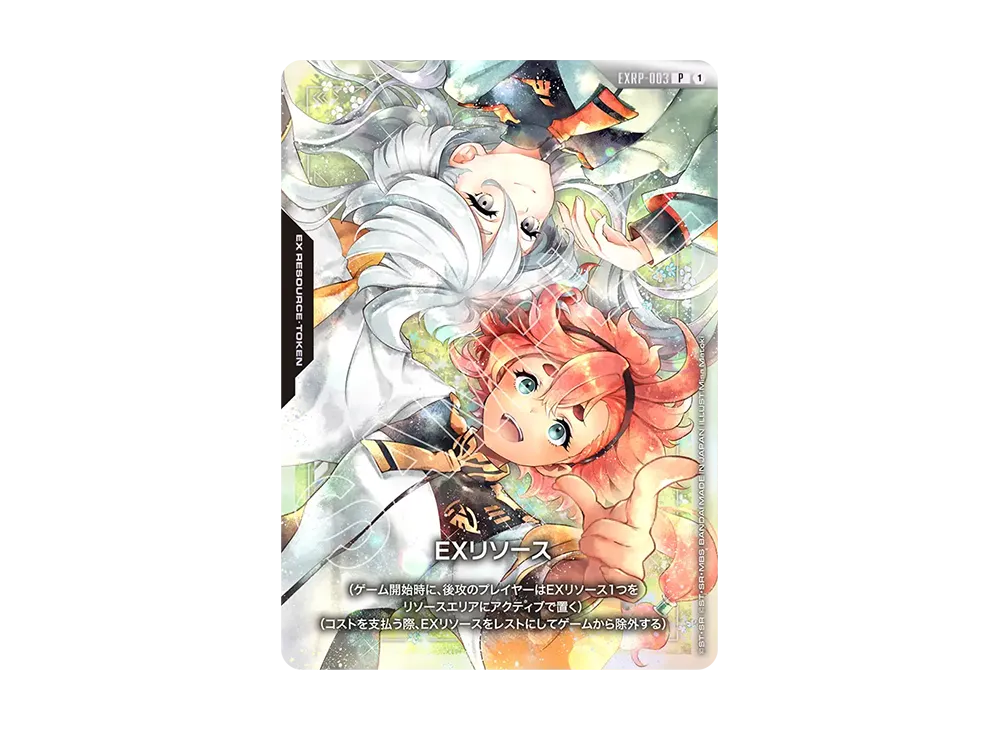 EXリソース P :開催記念商品 [EXRP-003](プロモーションカード「バンダイ カード ゲーム フェスタ 25-26」)