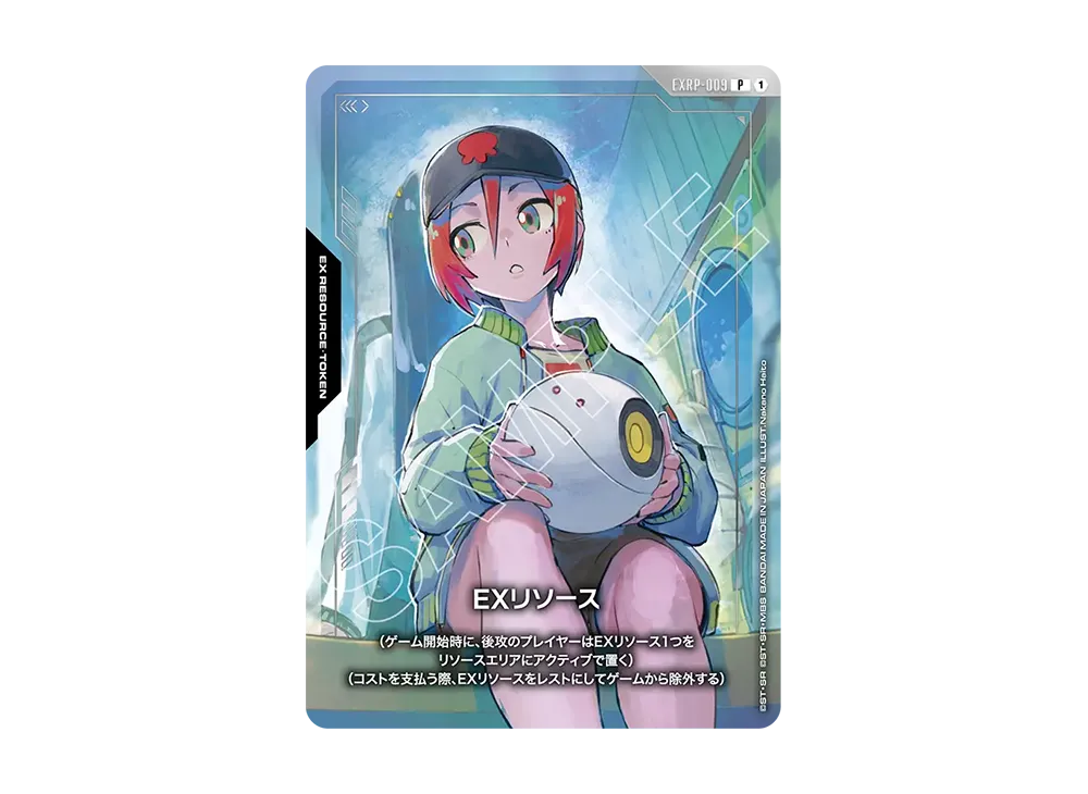 EXリソース P [EXRP-009](ガンダムアッセンブルセット「機動戦士