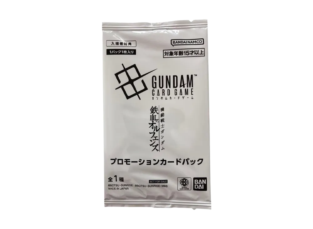 ガンダムカードゲーム プロモーションカードパック「機動戦士ガンダム 鉄血のオルフェンズ」パック