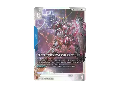 PSA10 ガンダムカードゲーム ガンダムエアリアル(改修型) 優勝プロモ PSA10 ガンダムカードゲーム ガンダムエアリアル(改修型) 優勝プロモ