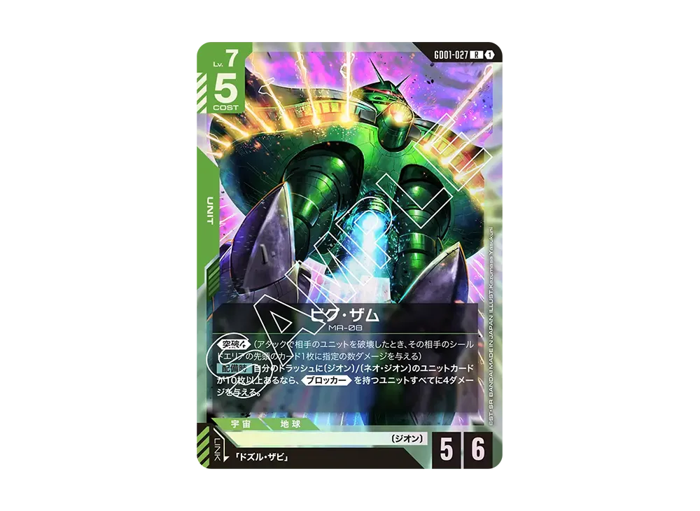 【新品未開封】VESPERBELL vs.RISE 新品未開封】VESPERBELL vs.RISE RISE (2022 ver.) / VESPERBELL