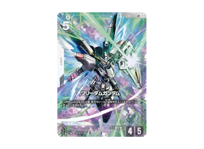 ガンダムカードゲーム ブースターパック「スティール レクイエム ガンダムカードゲーム ブースターパック「スティール レクイエム