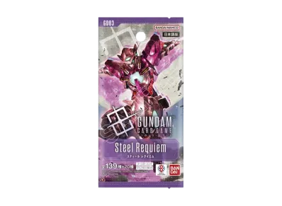 ガンダムカードゲーム ブースターパック「スティール レクイエム」パック