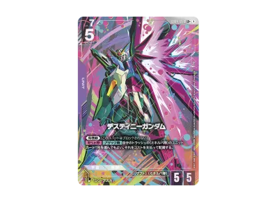 ガンダムカードゲーム ブースターパック「ファントム アリア」パックの ガンダムカードゲーム ブースターパック「ファントム アリア」パックの