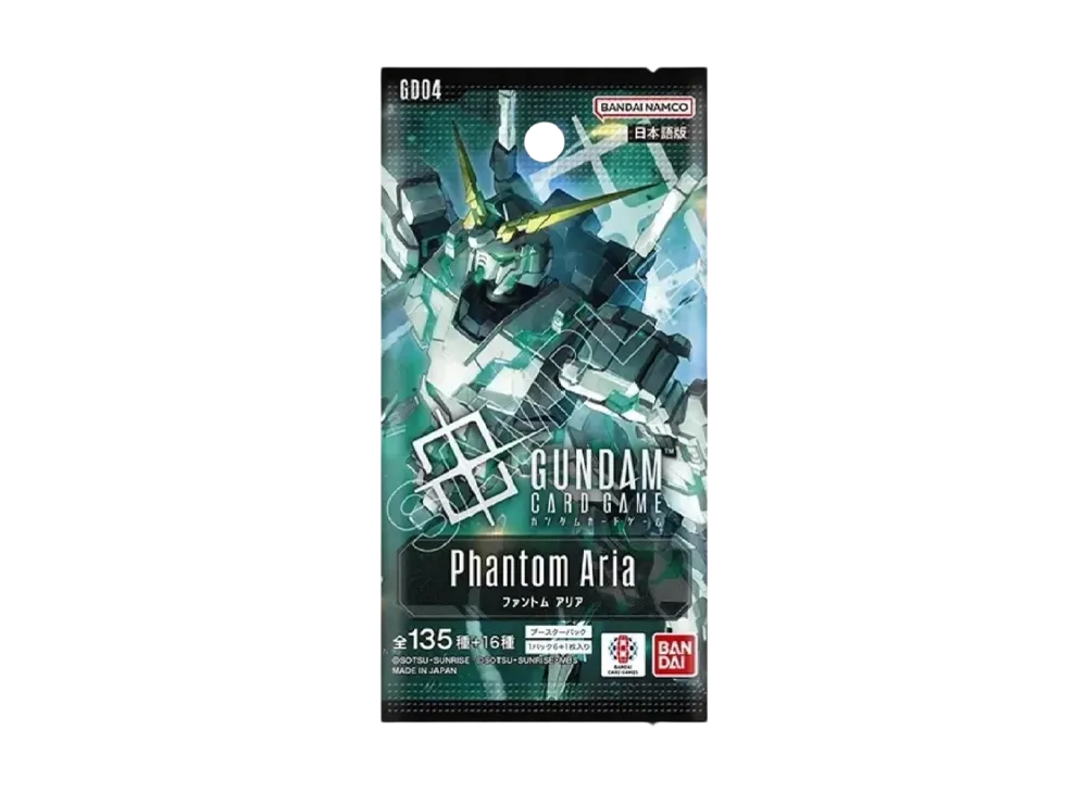 ガンダムカードゲーム ブースターパック「ファントム アリア」パック ガンダムカードゲーム ブースターパック「ファントム アリア」パック
