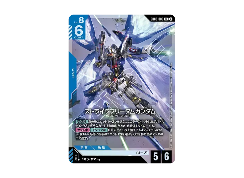 GCG-TCG-GD05-002-of.webp?size=l GCG-TCG-GD05-002-of.webp?size=l