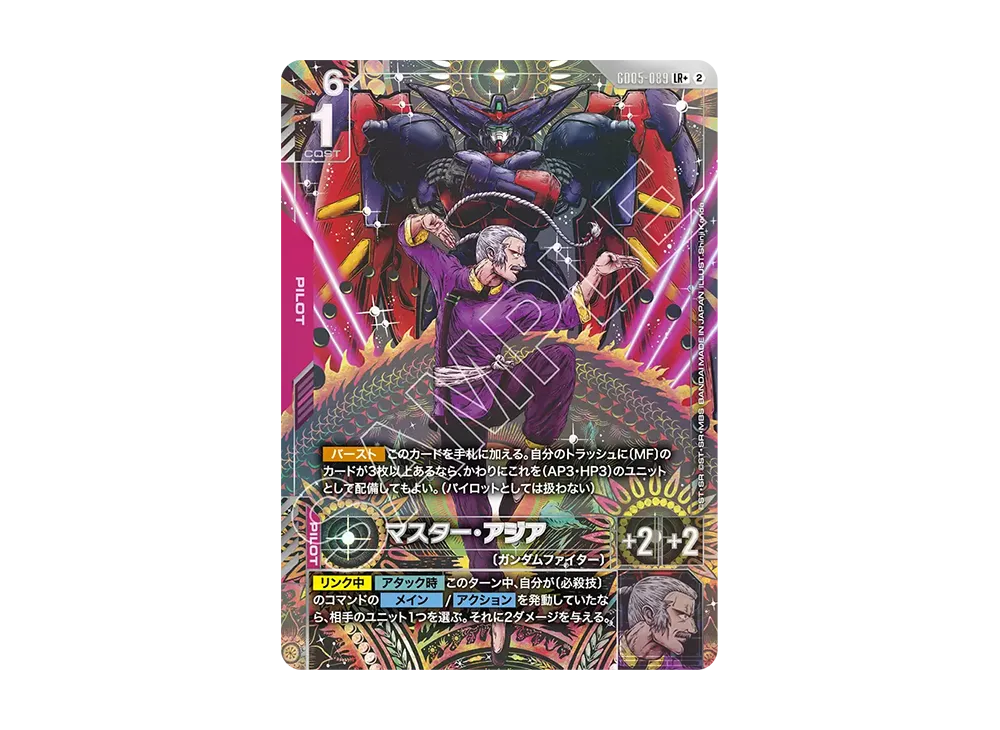 Master Asia LR + [GD05-089](Booster Packs "Freedom Ascension")