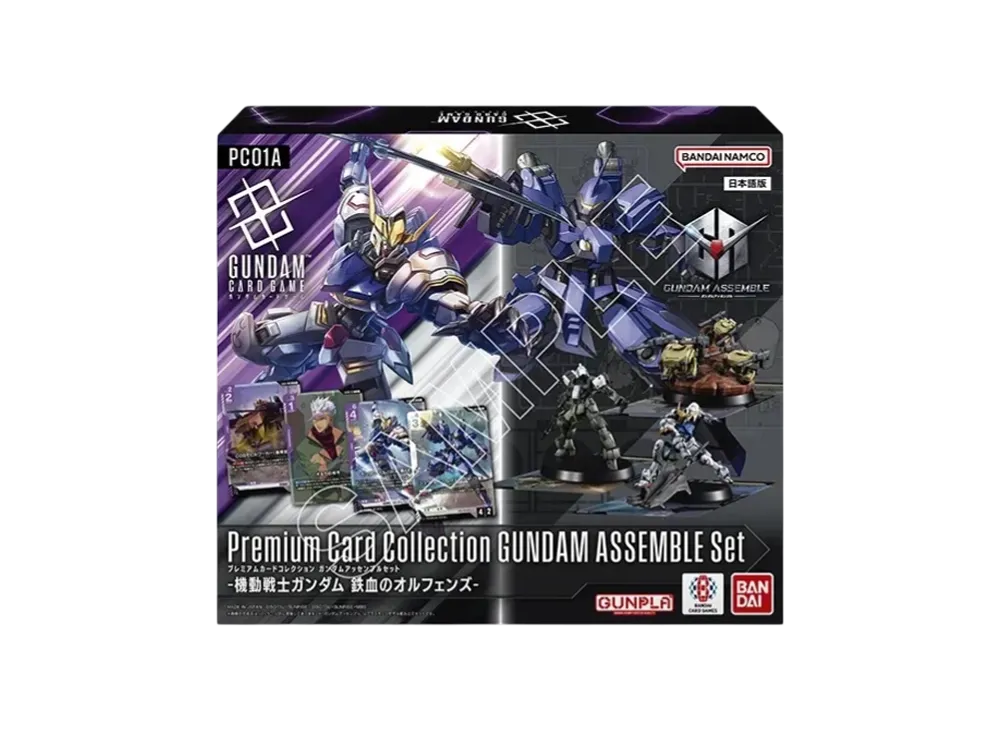 ガンダムカードゲーム スタートデッキ ガンダムアッセンブルセット