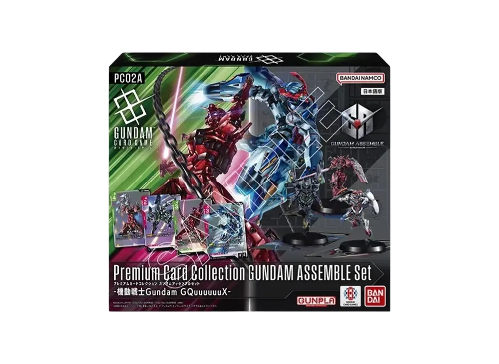 ガンダムカードゲーム スタートデッキ「ヒロイックビギニングス」の