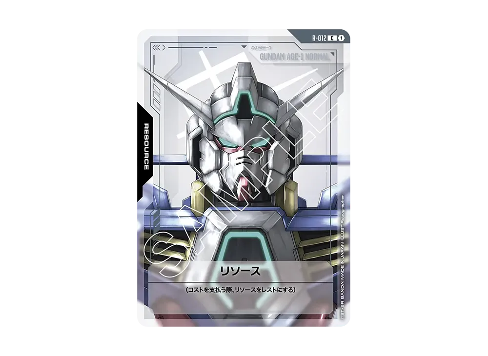 リソース C [R-012](ブースターパック「デュアルインパクト」)