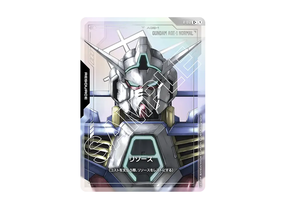 リソース C + [R-012](ブースターパック「デュアルインパクト」)