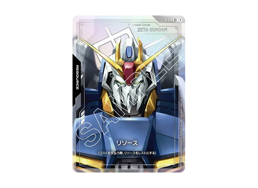 Resource C + [R-018](Booster Packs "Dual Impact")