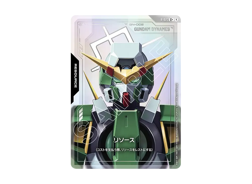 リソース C+ [R-023](ブースターパック「スティール レクイエム」)