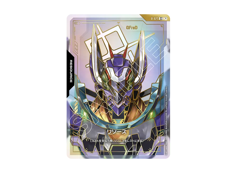 ガンダムカードゲーム ブースターパック「スティール レクイエム