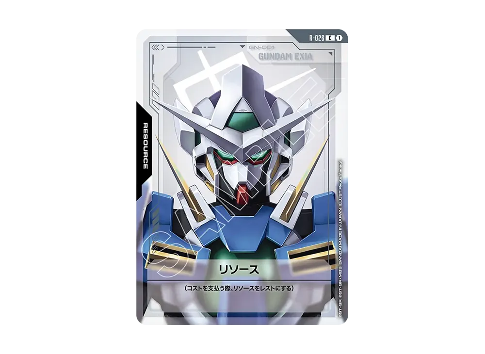 リソース C [R-026](ブースターパック「スティール レクイエム」)