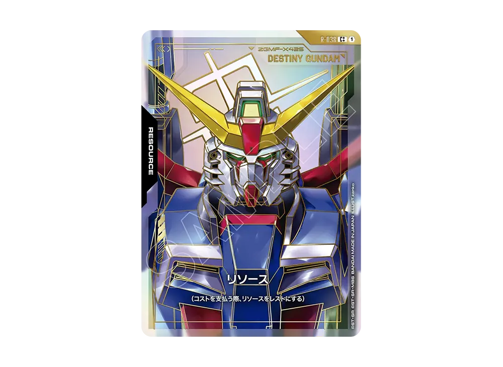 デスティニーガンダム LR++ [GD04-050](ブースターパック「ファントム
