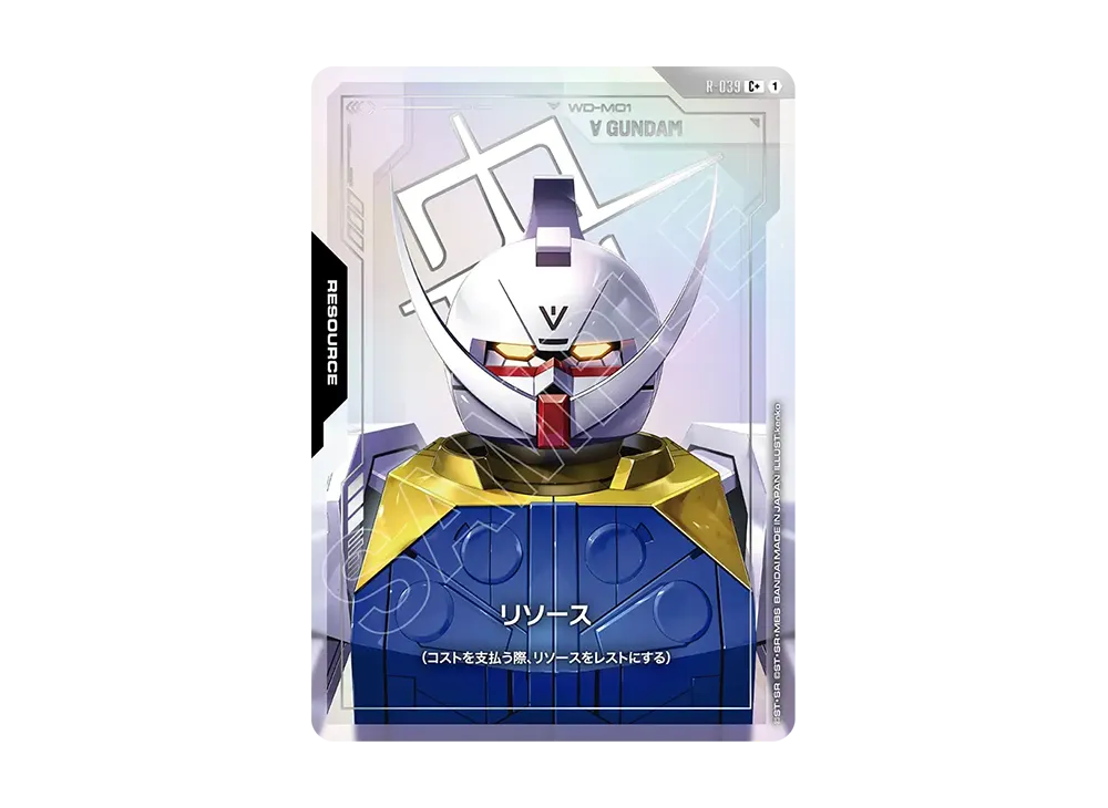 Resource C+ [R-039](Booster Packs "Phantom Aria")