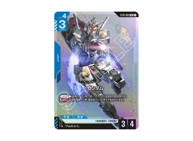 ガンダムカードゲーム スタートデッキ ガンダムアッセンブルセット ガンダムカードゲーム スタートデッキ ガンダムアッセンブルセット