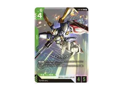 ガンダムカードゲーム リミテッドボックス Ver.ベータの新品/中古 ガンダムカードゲーム リミテッドボックス Ver.ベータの新品/中古