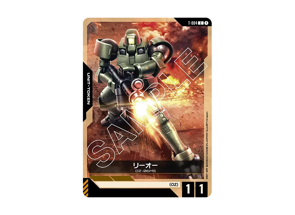 リーオー C [T-004](スタートデッキ「ウイングオブアドバンス」)
