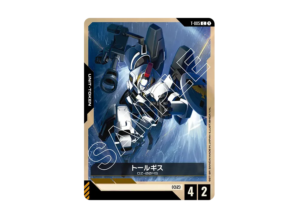 トールギス C [T-005](スタートデッキ「ウイングオブアドバンス」)