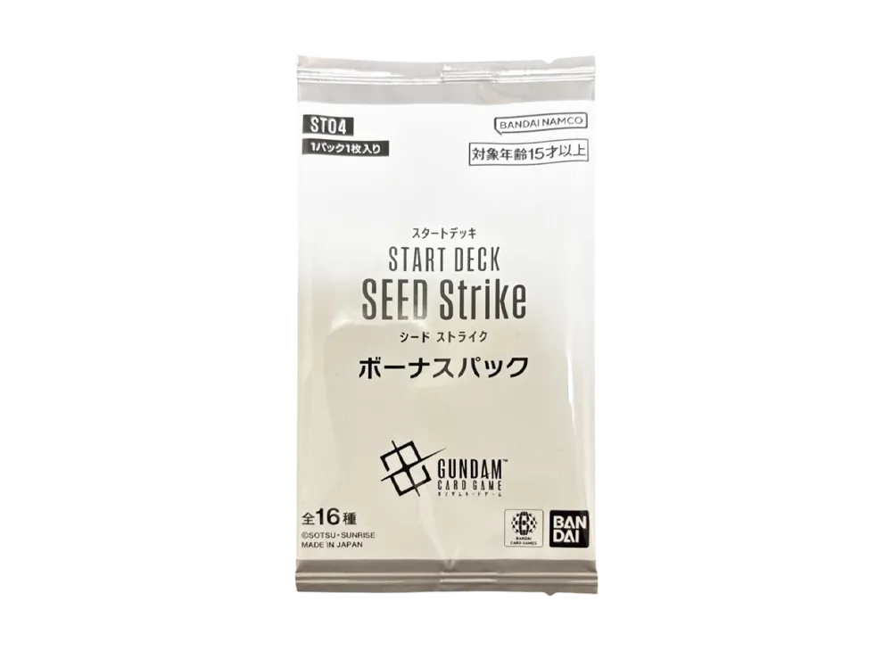 ガンダムカードゲーム スタートデッキ「シードストライク ボーナス