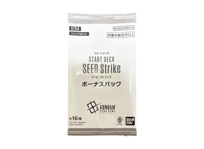 ガンダムカードゲーム スタートデッキ「シードストライク ボーナスパック」パック