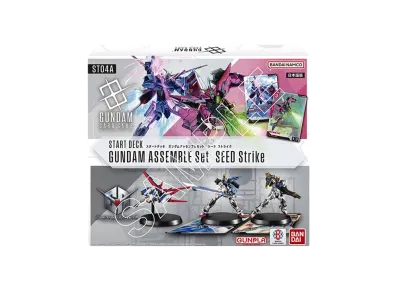 ガンダムカードゲーム スタートデッキ ガンダムアッセンブルセット「シードストライク」