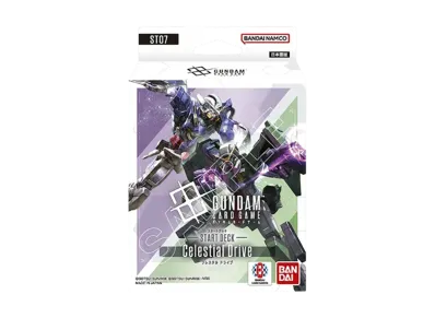 ガンダムカードゲーム スタートデッキ「セレスティアル ドライブ」