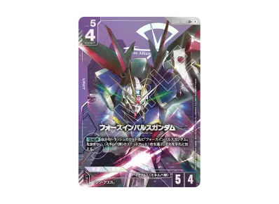 ガンダムカードゲーム スタートデッキ「デスティニー イグニッション ガンダムカードゲーム スタートデッキ「デスティニー イグニッション