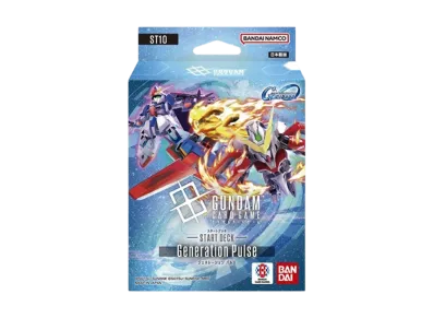 ガンダムカードゲーム スタートデッキ「ジェネレーション パルス」