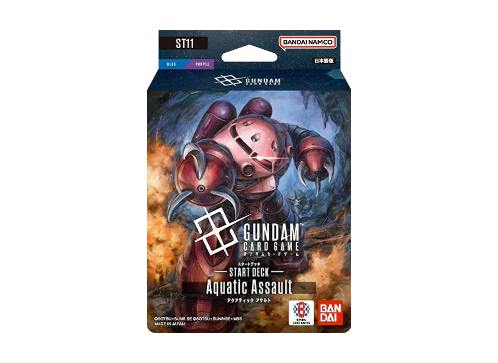 ガンダムカードゲーム スタートデッキ「アクアティック・アサルト」