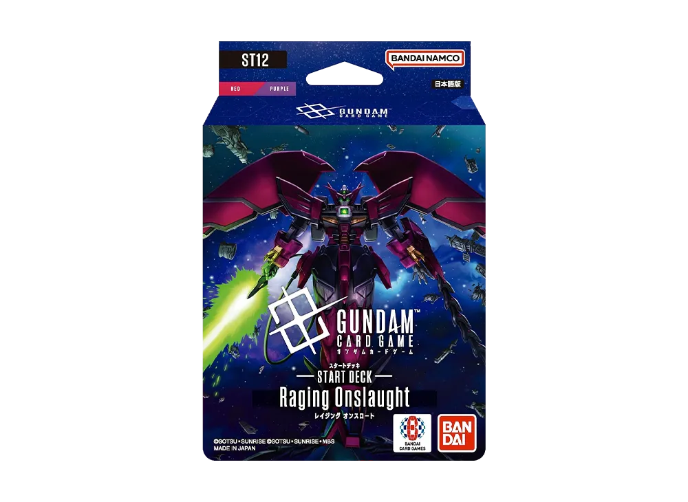 ガンダムカードゲーム スタートデッキ「レイジング・オンスロート」
