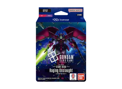 ガンダムカードゲーム スタートデッキ「レイジング・オンスロート」