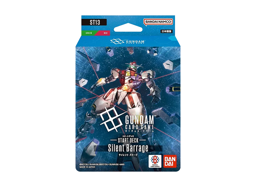 ガンダムカードゲーム スタートデッキ「サイレント・バラージュ」