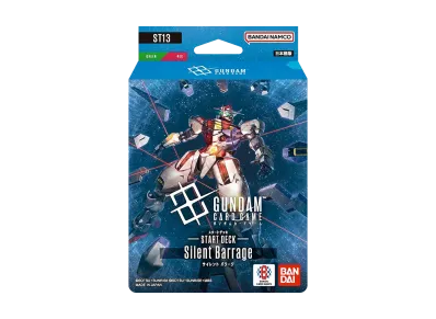 ガンダムカードゲーム スタートデッキ「サイレント・バラージュ」