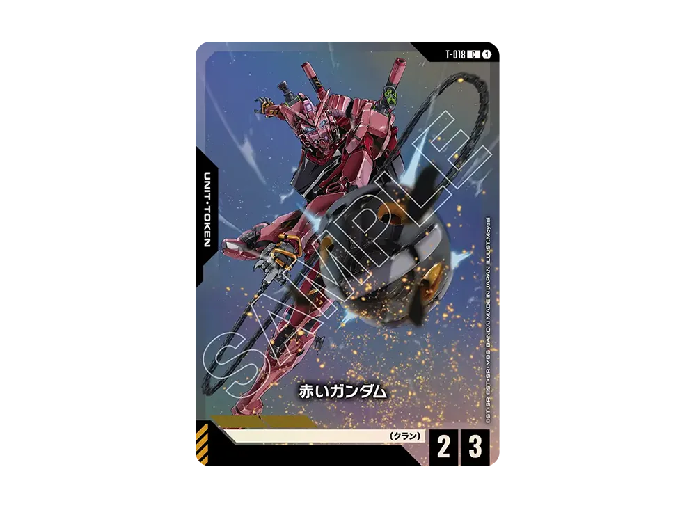 赤いガンダム C [T-018](ガンダムアッセンブルセット「機動戦士ガンダム ジークアクス」)