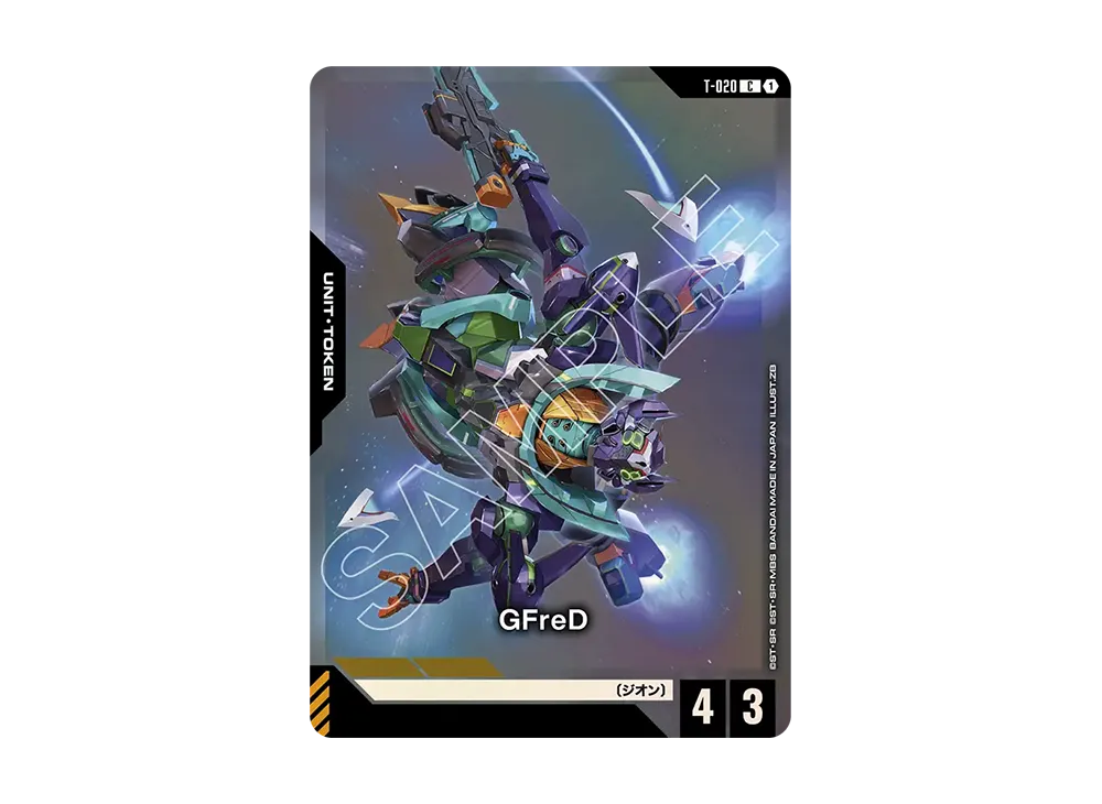 GFreD C [T-020](ガンダムアッセンブルセット「機動戦士ガンダム ジークアクス」)