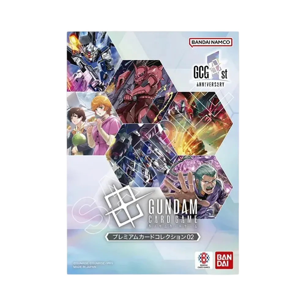 ガンダムカードゲーム プレミアムカードコレクション「プレミアムカードコレクション02」
