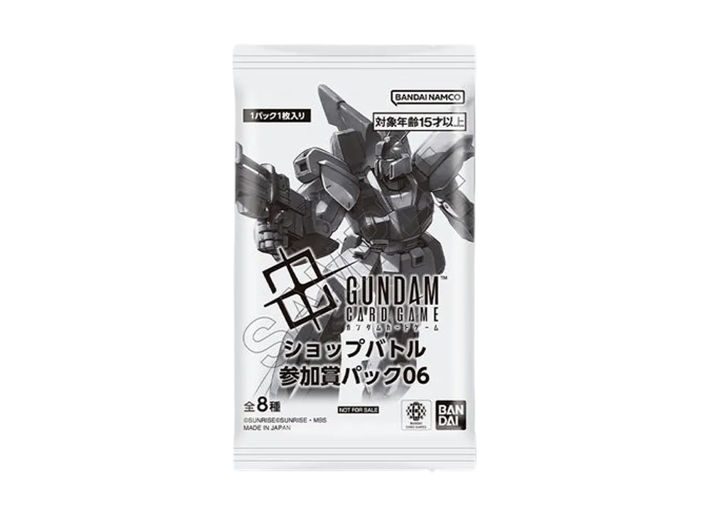 ガンダムカードゲーム プロモーションカード「ショップバトル 参加賞