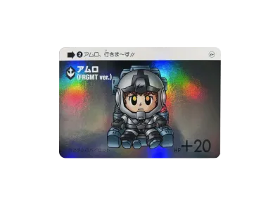 アムロ FRGMT ver. (ガンダム x フラグメント "GUNDAM45FRGMT SDガンダムカードダス")